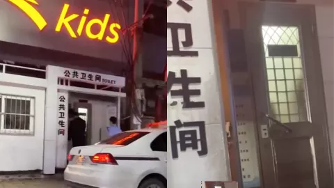 平顶山琴台街口卫生间事件