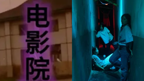 湖南废弃电影院灵异