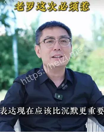 李剑公开叫板罗永浩悬赏20万元