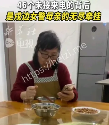 独居青年安全感