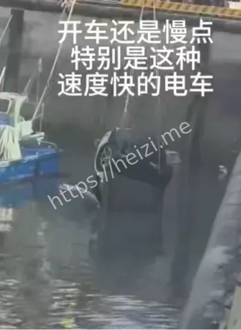 福建平潭小米SU7坠海事件